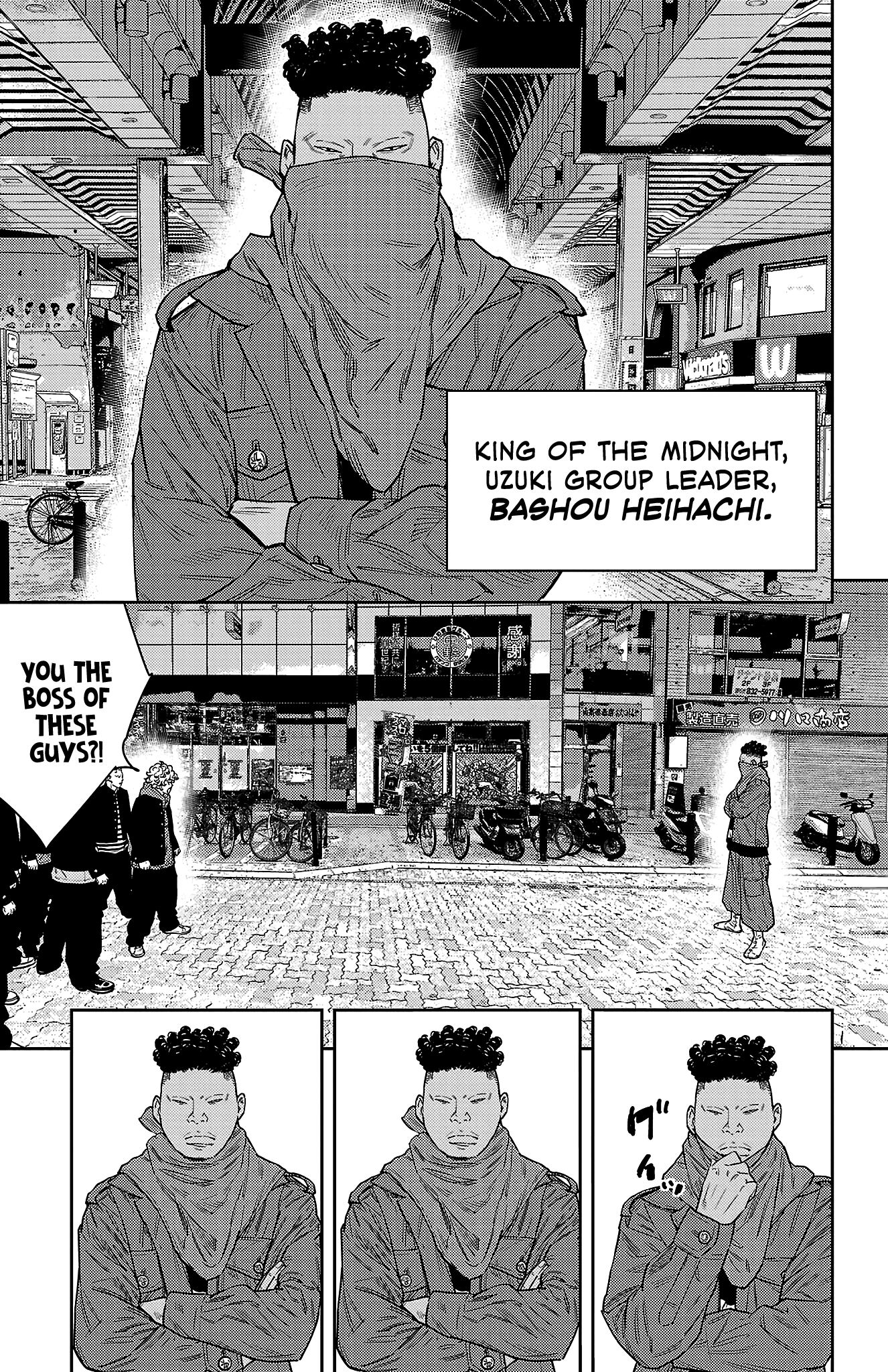 NINE PEAKS Chapter 107 5